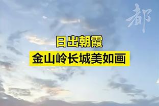 半场-C罗凌空吊射破门&让点马内点射 胜利2-0领先卡利杰