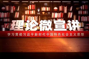 加克波谈进球被取消：我没看回放，但努涅斯说他没有碰到对手